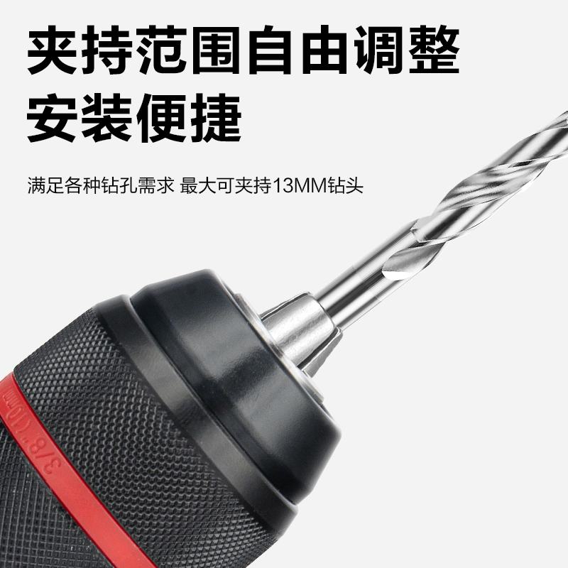 貝力得全金屬自鎖棘輪鉆夾頭 工廠(chǎng)直銷(xiāo)的電動(dòng)工具與配件優(yōu)選